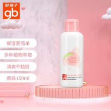 好孩子 婴儿桃叶精华爽身露150ml
