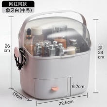 简特 化妆品收纳盒