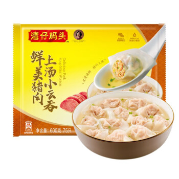 湾仔码头 上汤小云吞 鲜美纯肉 600g 75只