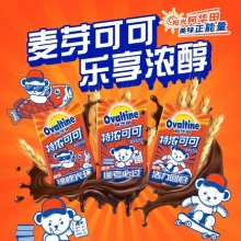 阿华田 泰迪熊联名麦芽乳特浓可可饮料250m*6