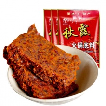 重庆秋霞火锅底料200gX3袋