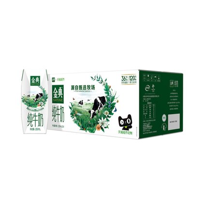 伊利金典纯牛奶 250ml*24盒
