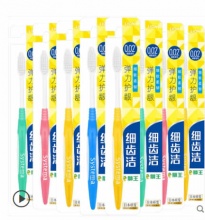 狮王 细齿洁弹力护龈牙刷8支