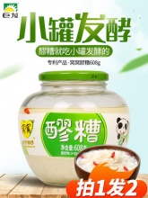 窝窝 醪糟糯米酒608g*2瓶