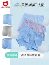 小猪班纳  男女童内裤3条装