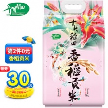 十月稻田 香稻贡米 东北大米 5kg