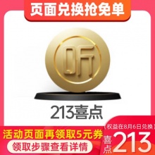 喜马拉雅vip 2年会员年卡213喜点