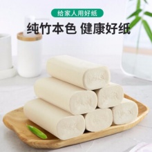 无染 本色无芯卷纸4层50g/42卷
