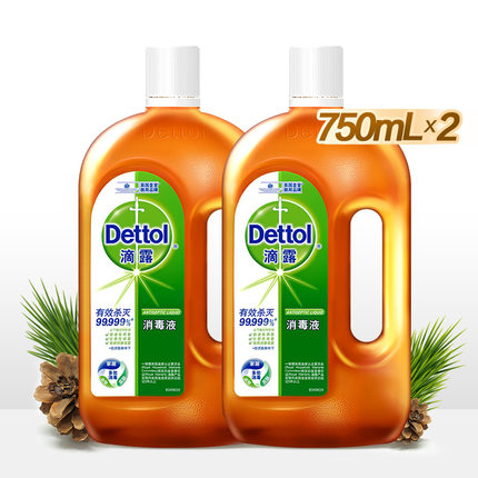 滴露消毒液 家用消毒水750ml*2瓶