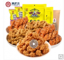 黄老五休闲零食麻花组合880g 