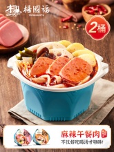 杨国福 自热麻辣烫2桶