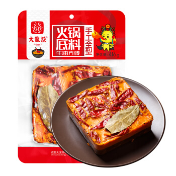 大龙燚 火锅底料 牛油底料  手工全型416g
