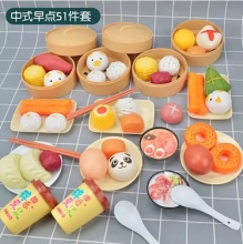 儿童过家家玩具51件套