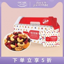 欧扎克  每日坚果混合坚果20g*30包