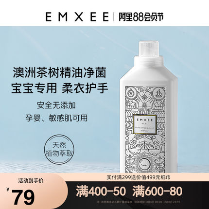 嫚熙 婴儿洗衣液1000ml