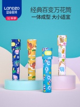 蓝宙  经典光学万花筒 