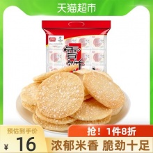 盼盼  雪饼米饼散装408g