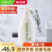惠润绿野洗发水600ml