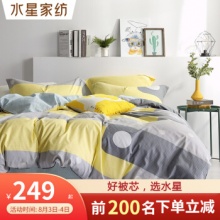 水星家纺   纯棉四件套 1.8米床