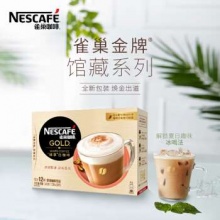 雀巢 金牌馆藏 臻享白咖啡 速溶29gX12条