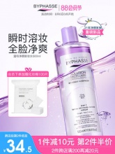 蓓昂斯  卸妆水100ml