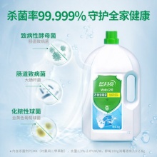蓝月亮 衣物消毒液 除菌液3kg