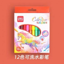 得力  可水洗水彩笔12色
