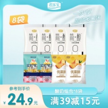 君乐宝  多口味组合酸奶*8袋