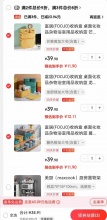 富居  桌面收纳盒大号(含盖)