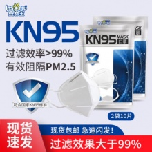 婴舒宝 KN95口罩*50个