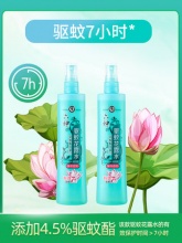 六神  驱蚊花露水180ml*2瓶