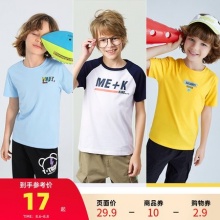 0点真维斯的2款T恤：
