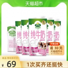 爱氏晨曦  脱脂纯牛奶1L*12盒