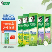 京东2款牙膏：