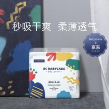 babycare 艺术大师纸尿裤