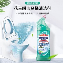 花王 除垢马桶清洁剂500g