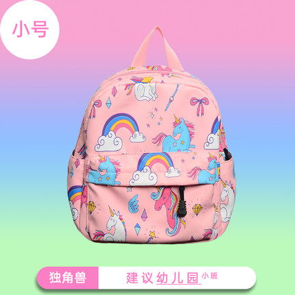 潮童天下 可爱卡通幼儿园书包