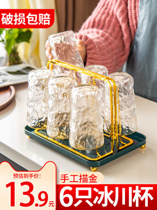 前力金边冰川纹玻璃杯