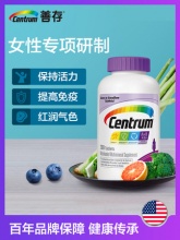善存 女性复合维生素 女性多种矿物质VC大瓶装200粒