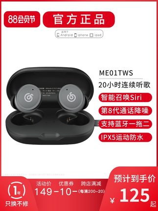 网易 蓝牙耳机 真无线双耳入耳式