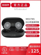 网易 蓝牙耳机 真无线双耳入耳式
