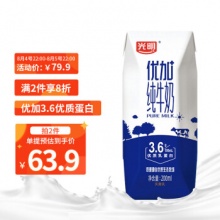 光明 优加纯牛奶200ml*24盒 钻石装（3.6g乳蛋白/100ml）