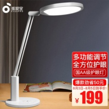 孩视宝 国AA级多功能智能护眼台灯 NC17-V