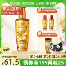 欧莱雅 护发精油小金瓶100ml