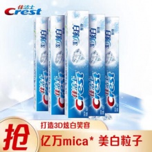 佳洁士 炫白牙膏450g/5支