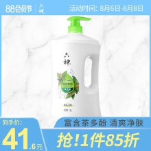 六神沐浴露1.5L