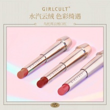 Girlcult 乌托邦云绒口红