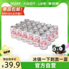 宏宝莱  碳酸饮料荔枝味汽水330mlx24罐