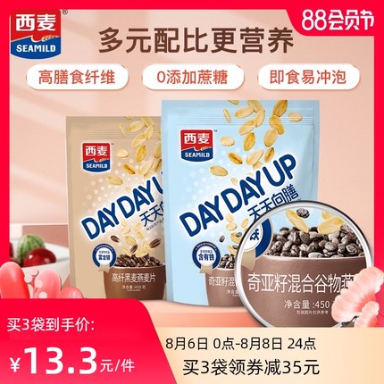  西麦 奇亚籽混合燕麦片450g