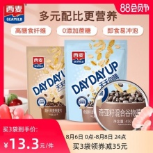  西麦 奇亚籽混合燕麦片450g